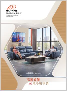 J9直营集团【中国区】官方网站